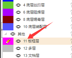 image-20250219205636447