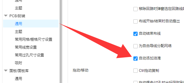 image-20250221151645271