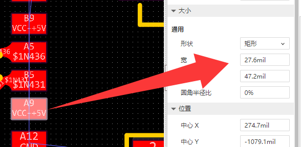 image-20250221170835347