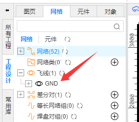 image-20250221181046980