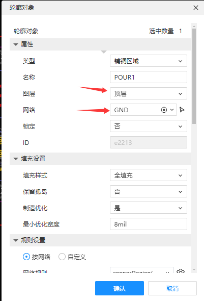 image-20250221185043595