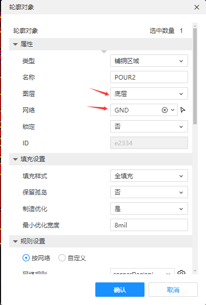 image-20250221185220708