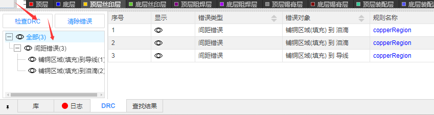 image-20250221233120641