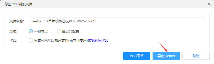 image-20250221234454866