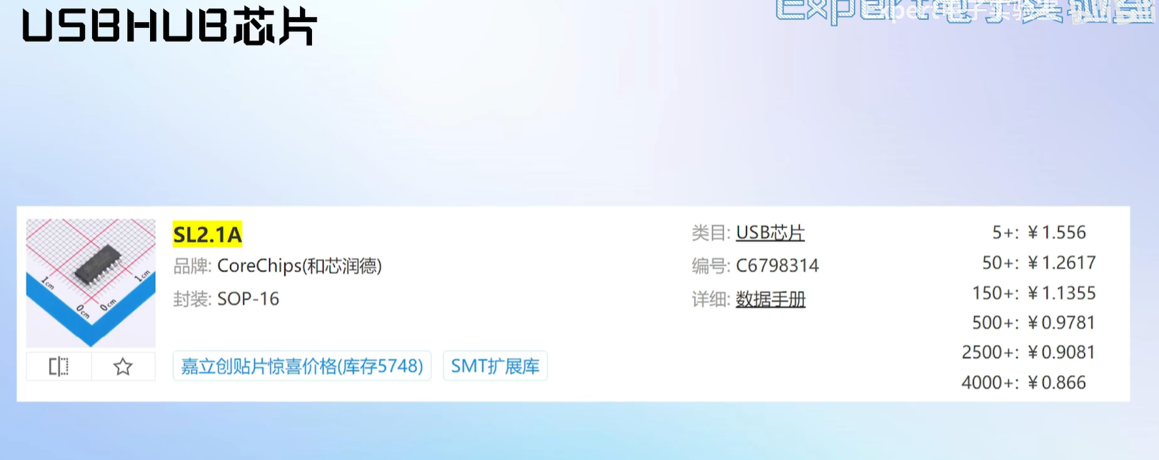 image-20250224211147555