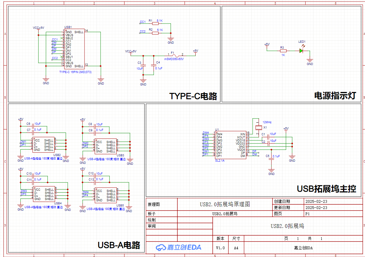 image-20250224214042732