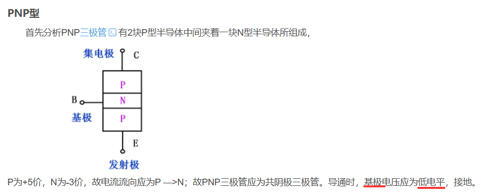 image-20250302155000609