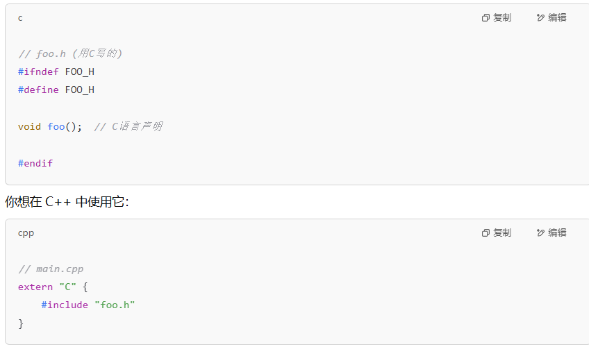 image-20250414143652533