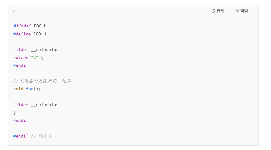 image-20250414143805517