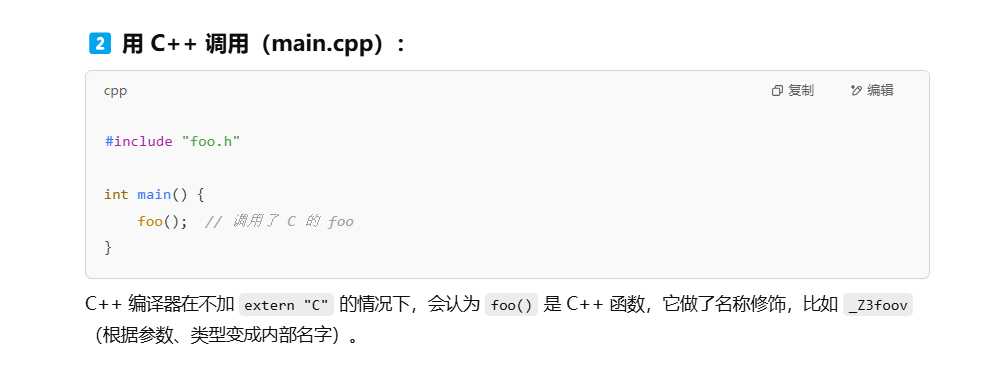 image-20250414144217089