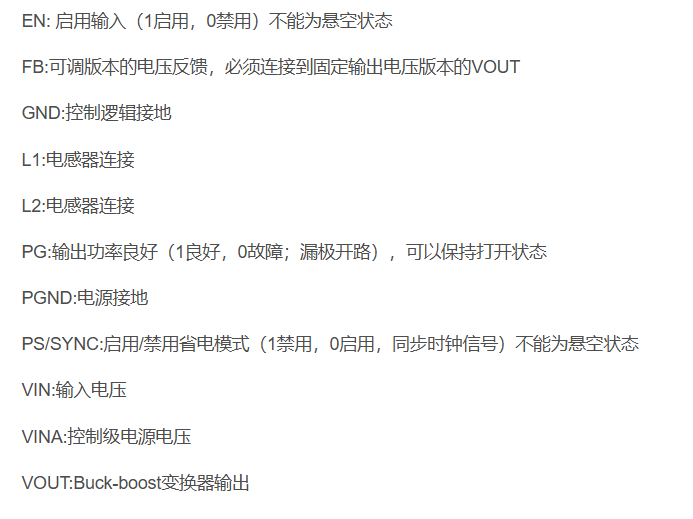 image-20250502155111881