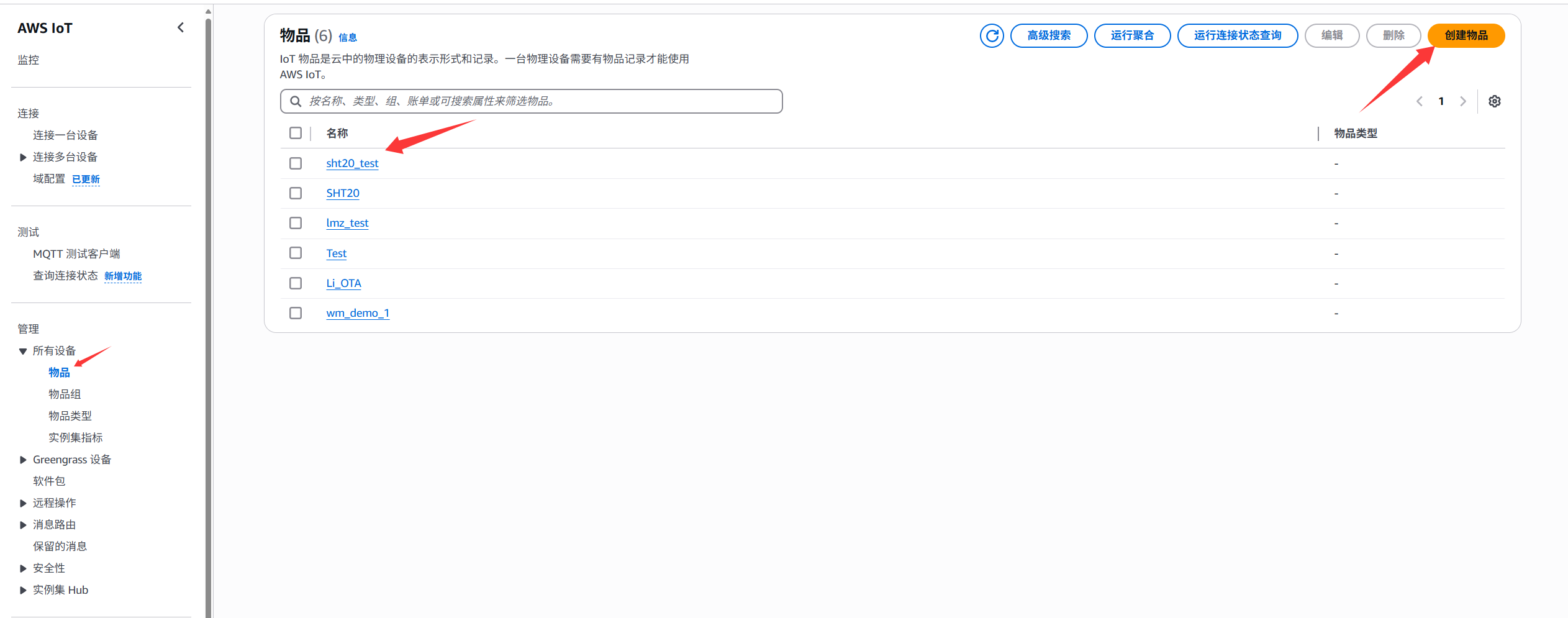 image-20250516135729552