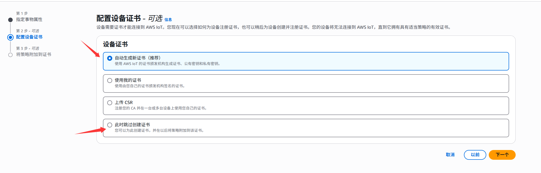 image-20250516140445767