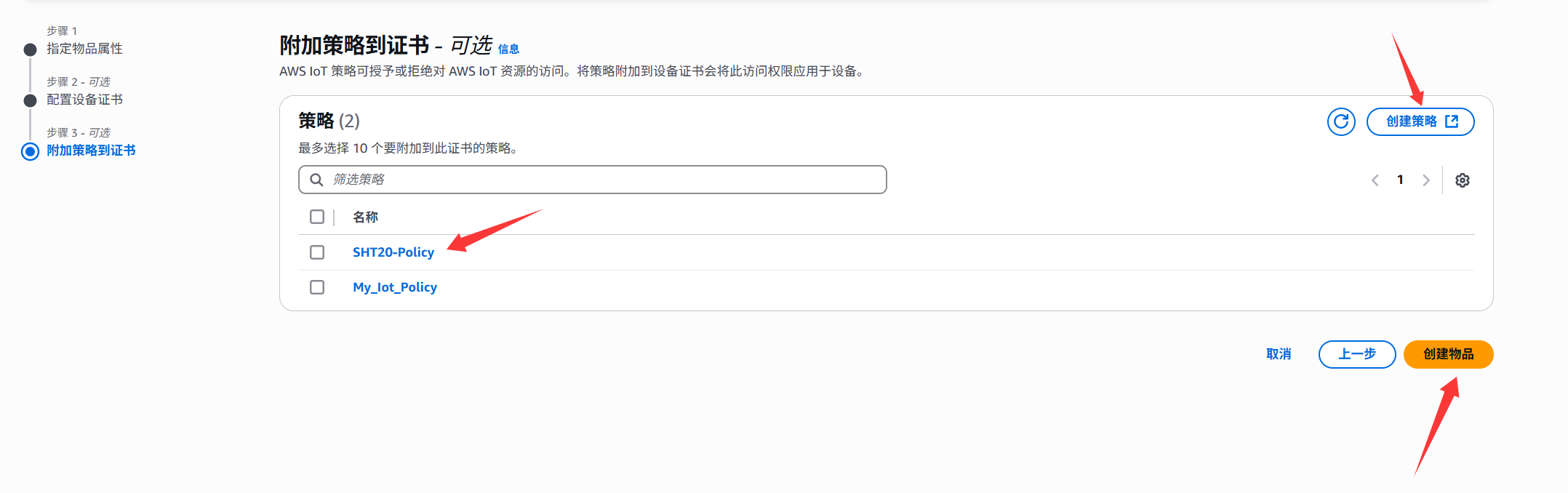 image-20250516141736187