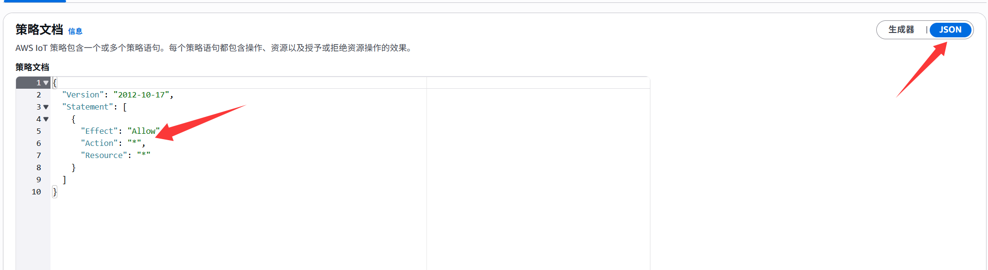 image-20250516144205905