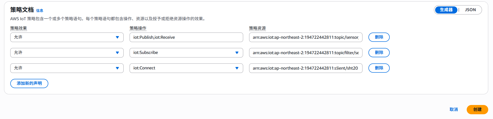 image-20250516152615779