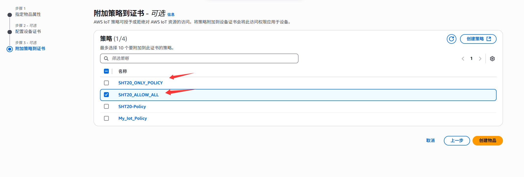 image-20250516154118713