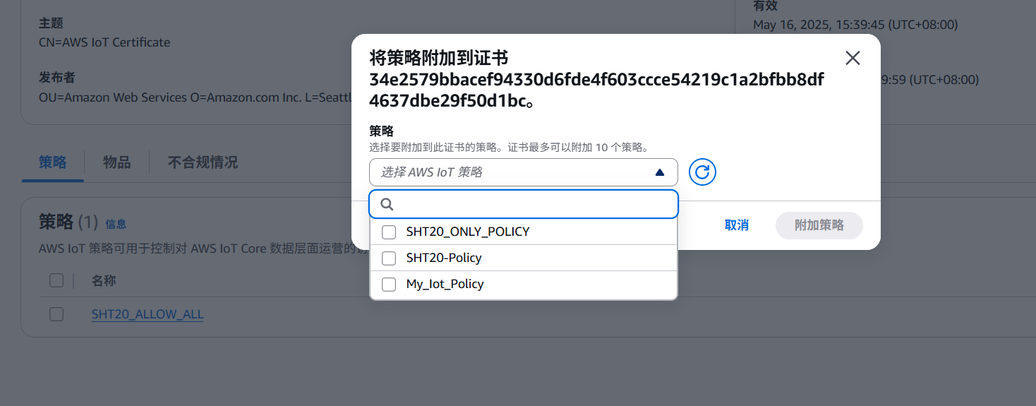 image-20250516155324753