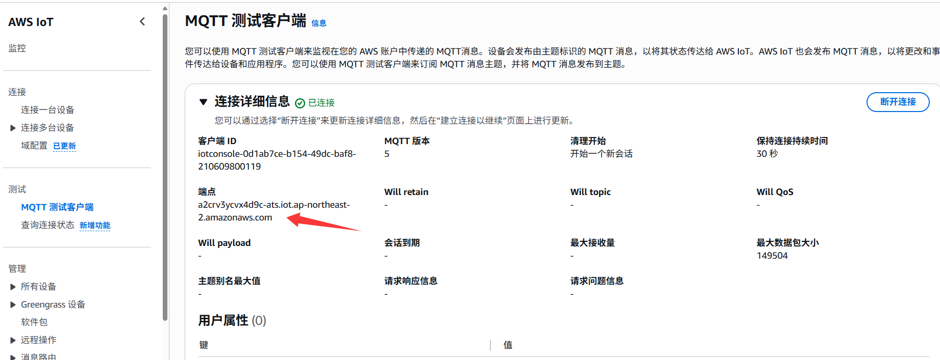 image-20250518173349224