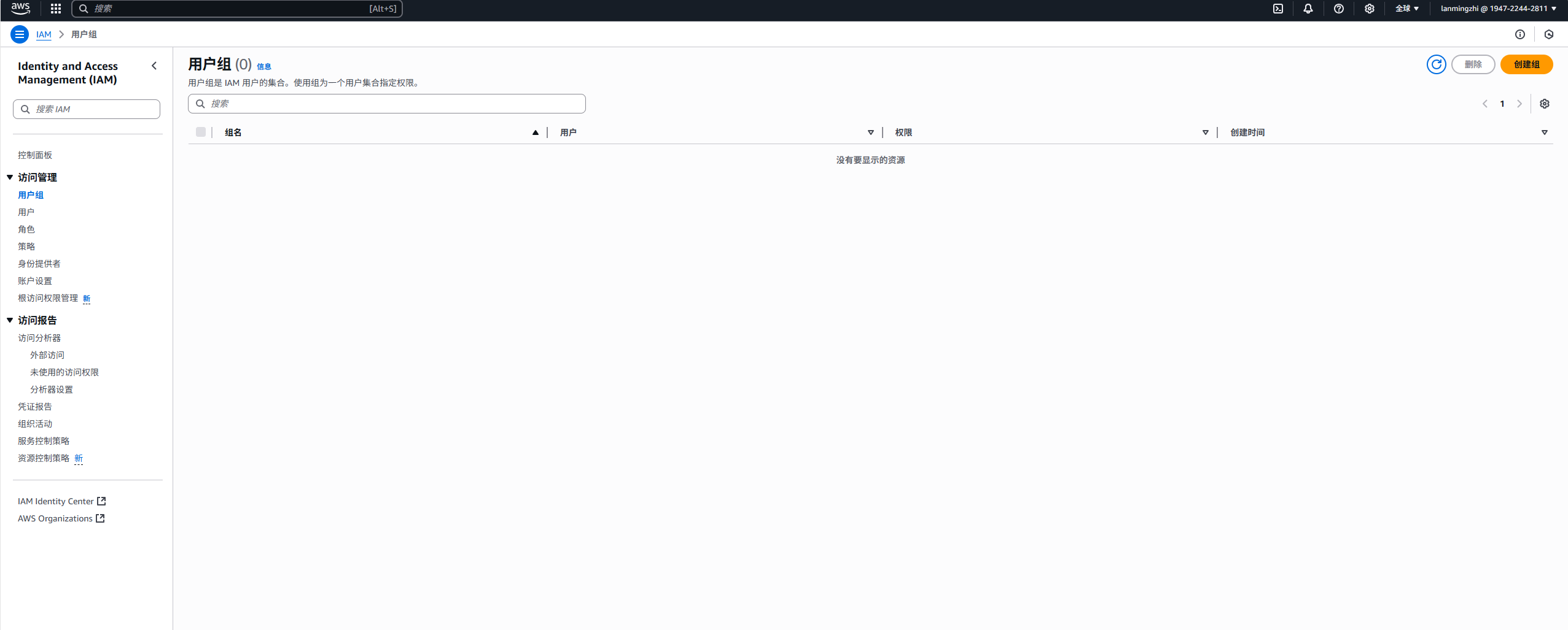 image-20250520110135312