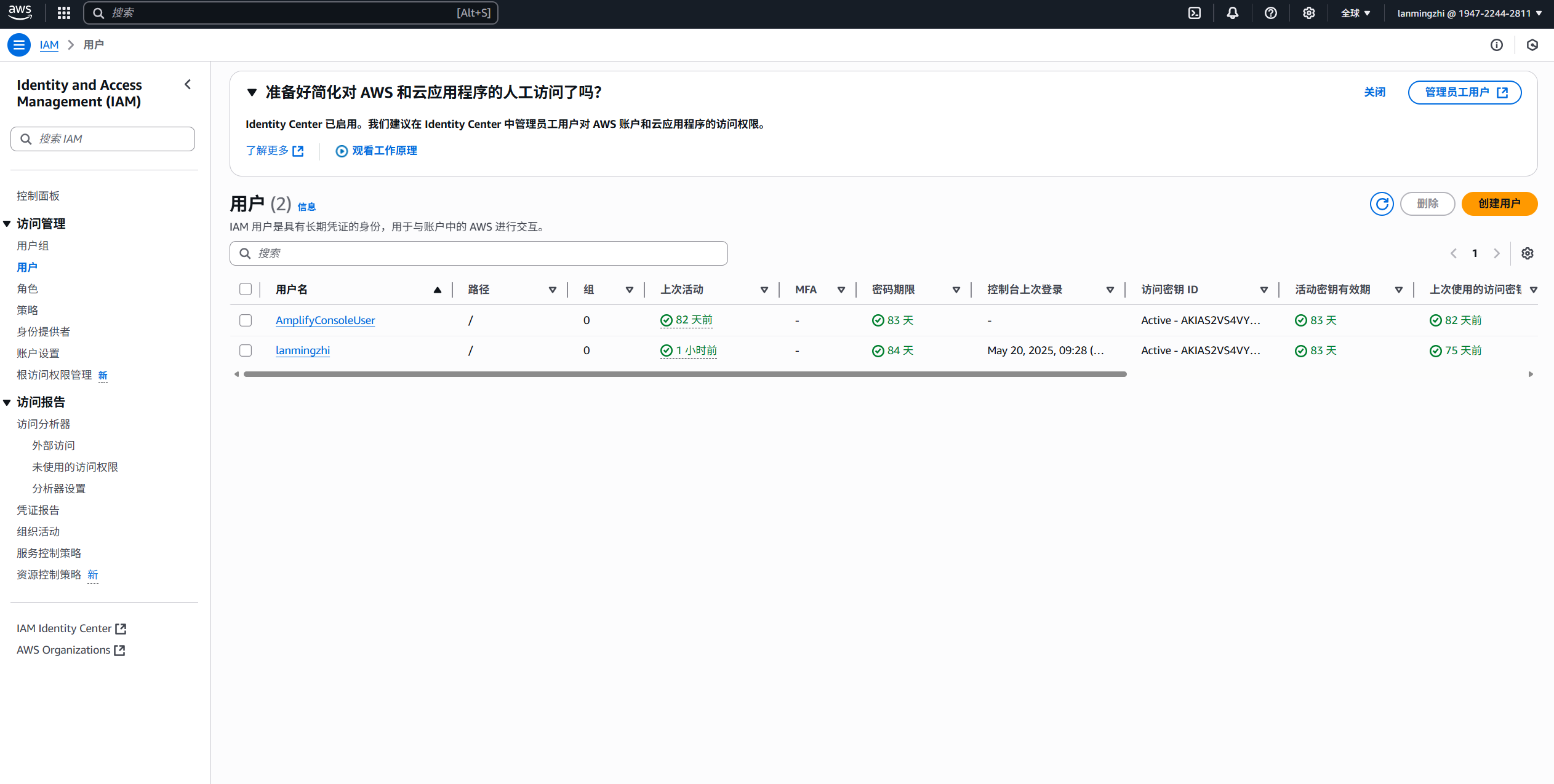 image-20250520110150450