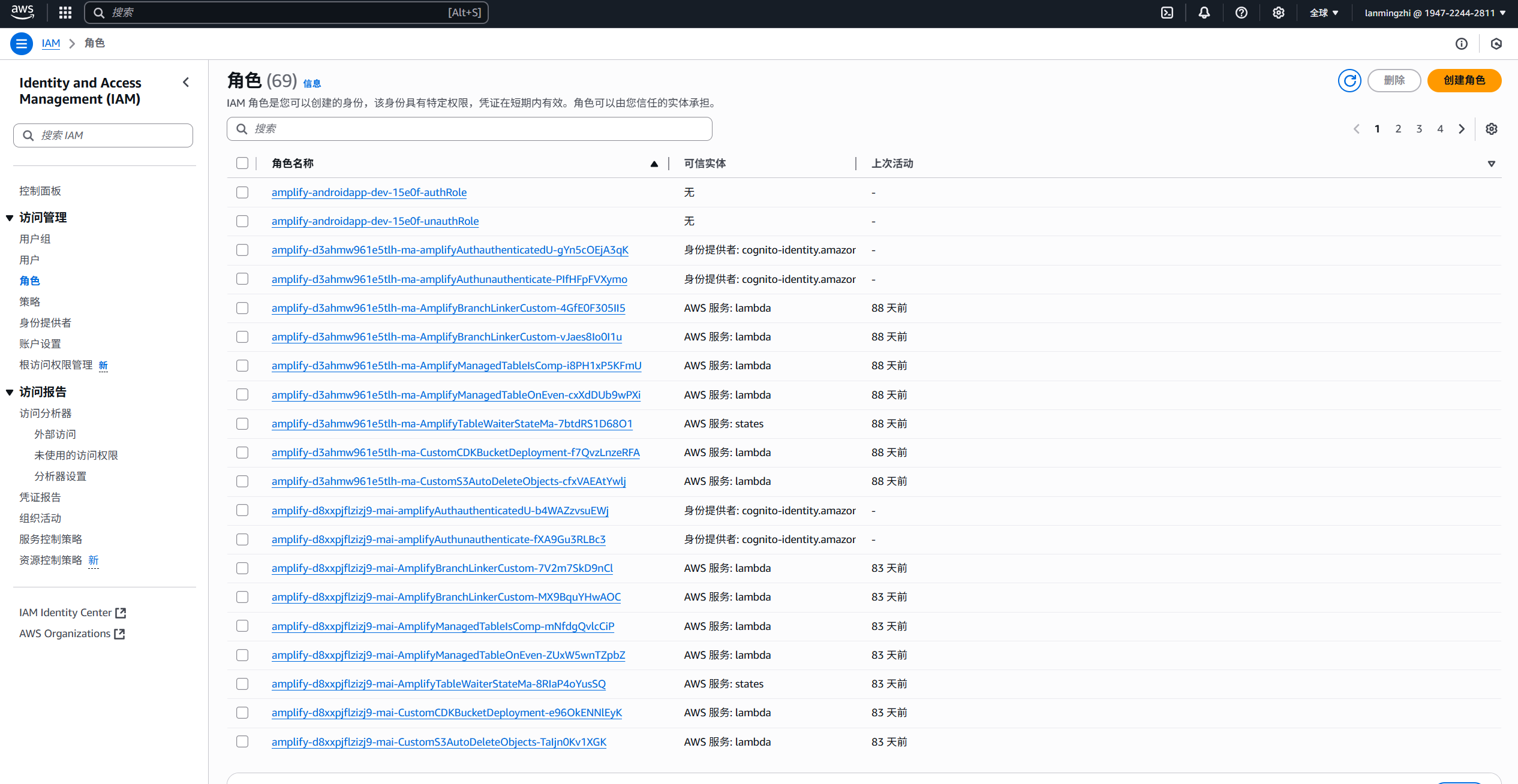 image-20250520110209711