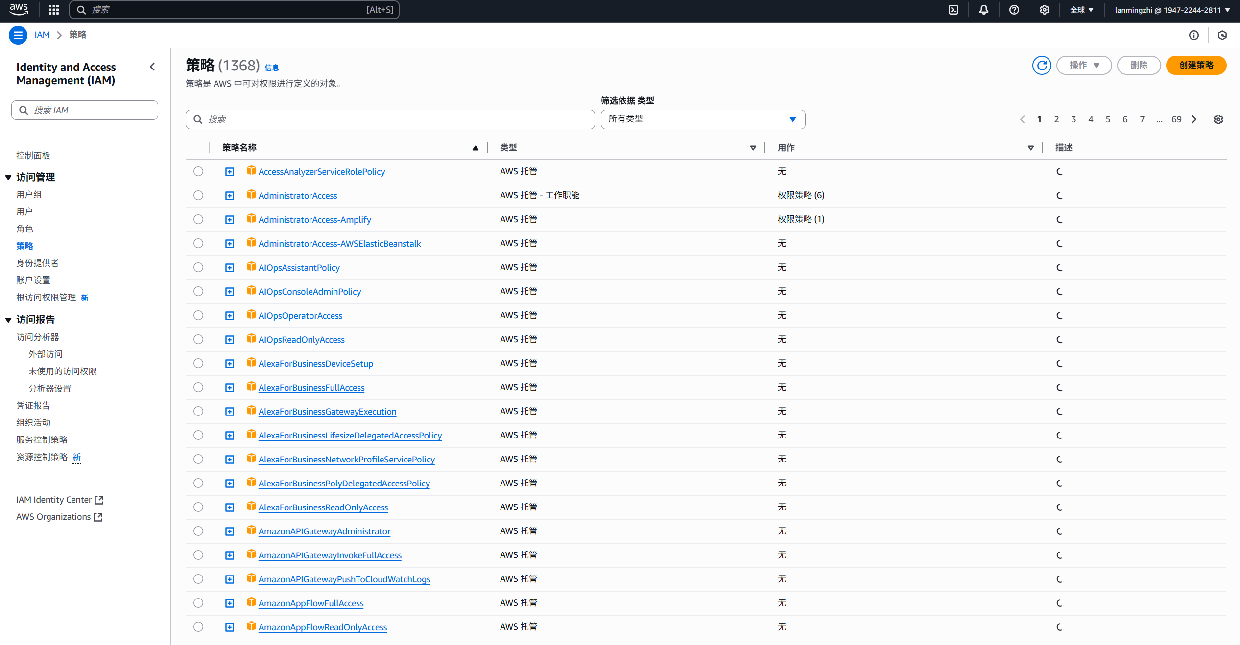 image-20250520110222793