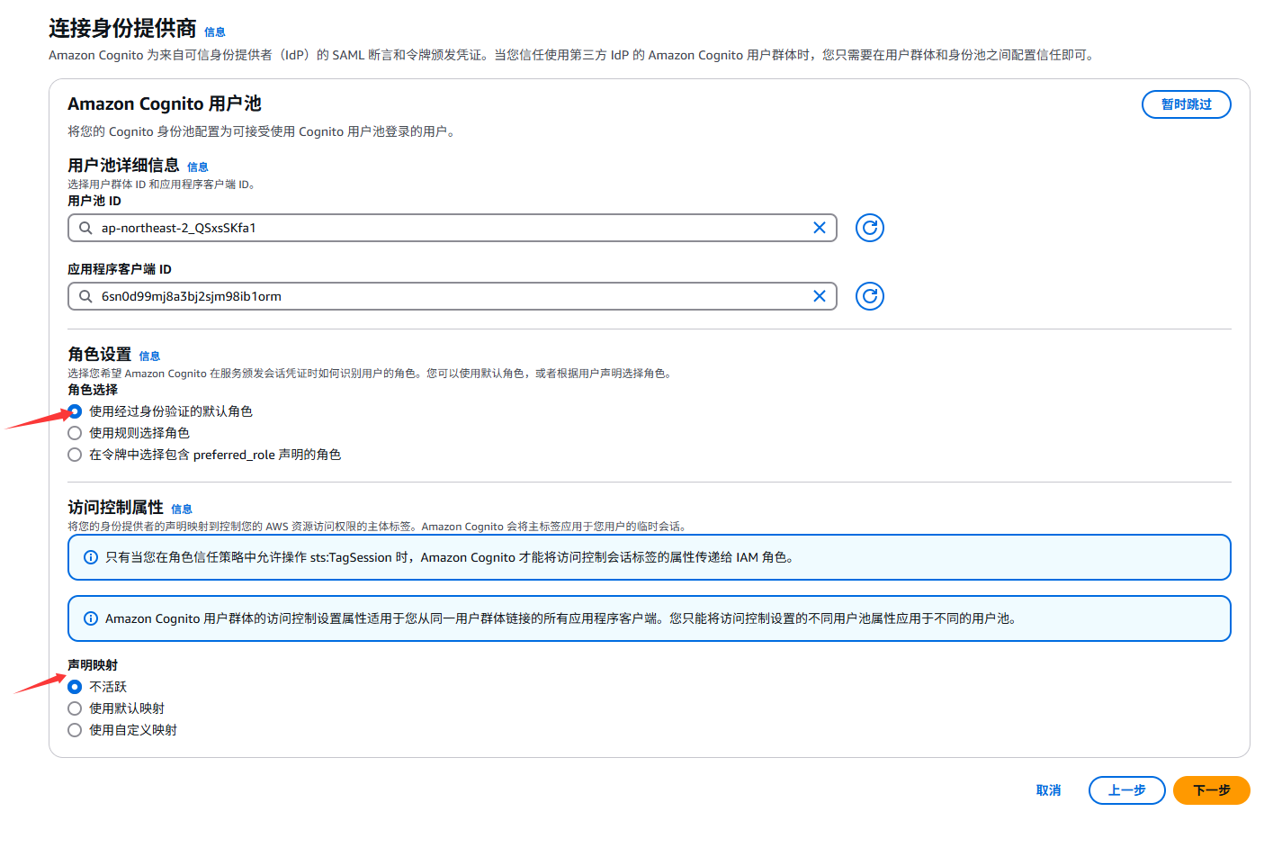 image-20250520114219696