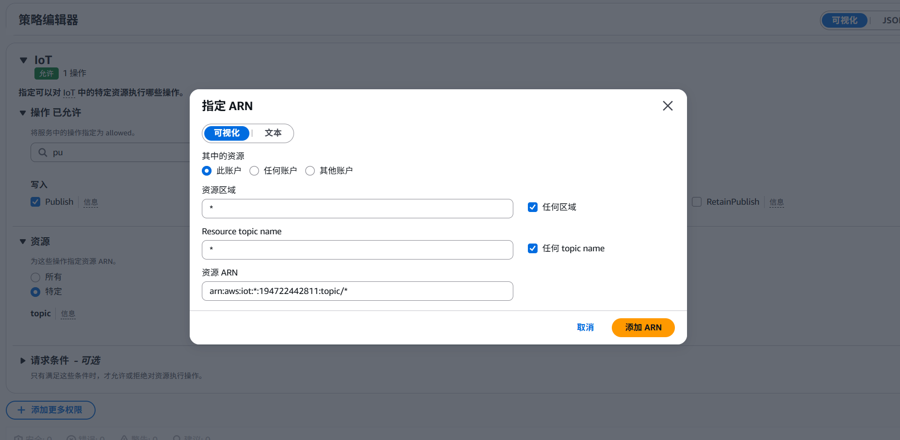 image-20250520151339307