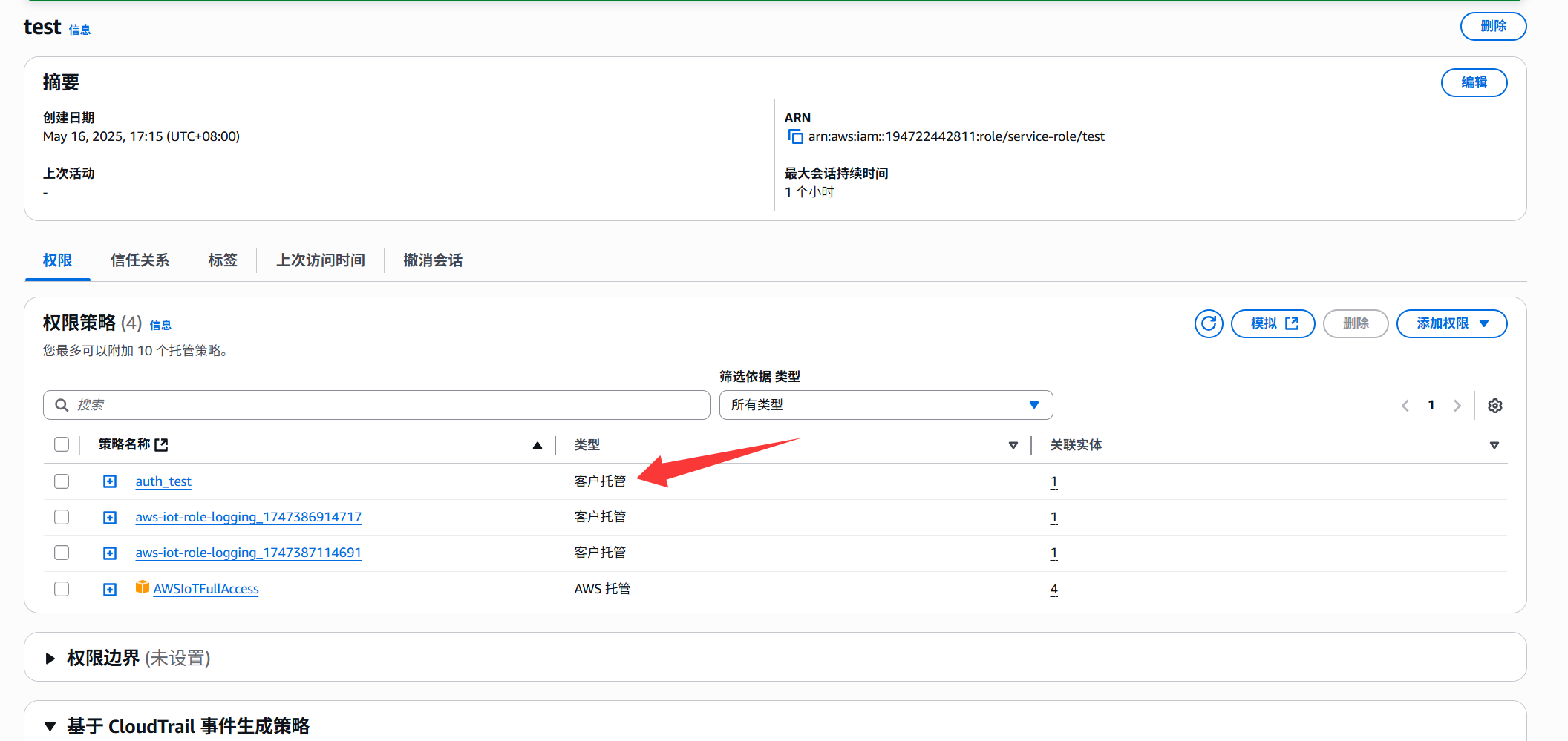 image-20250520151631676