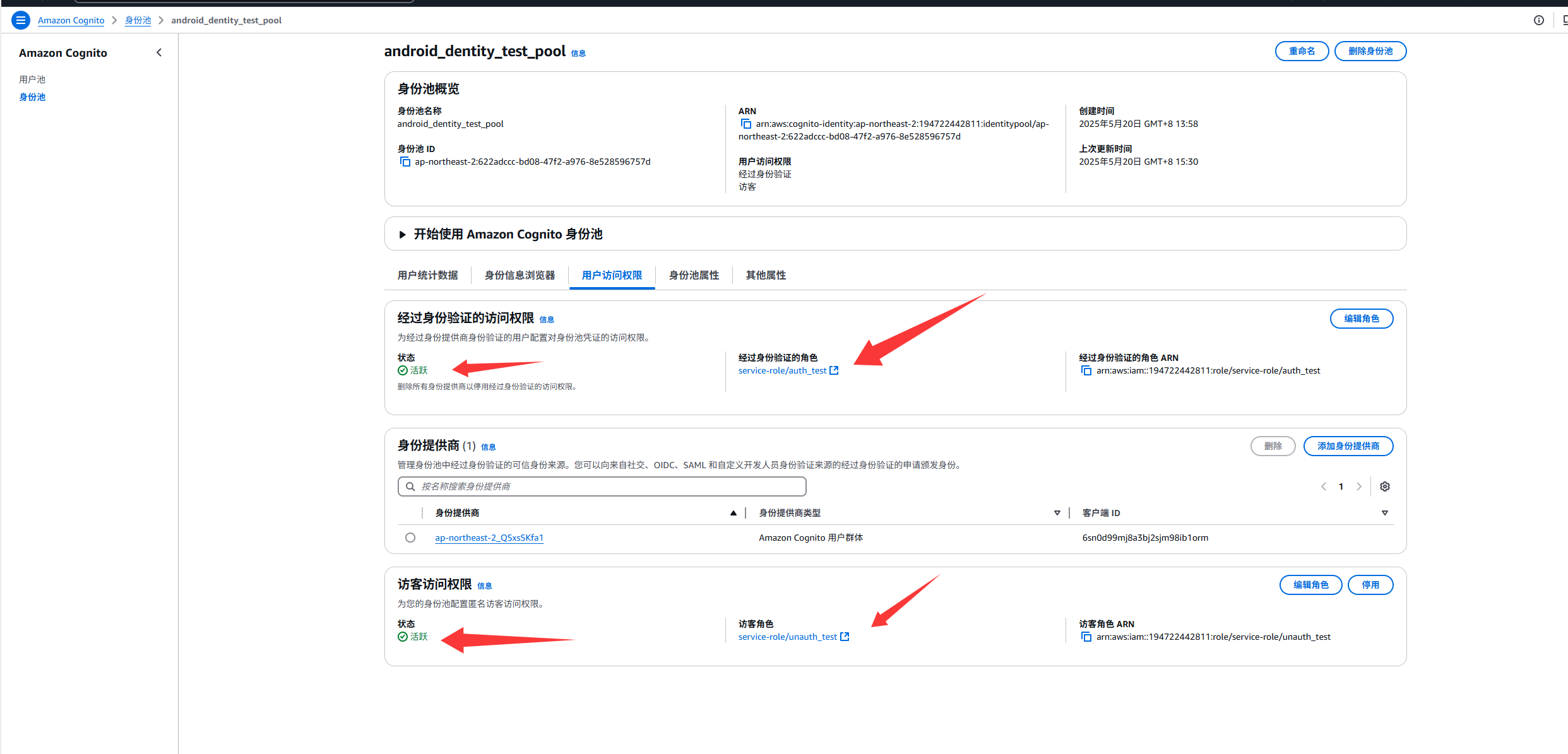 image-20250520153559641