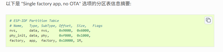 image-20250527135057557