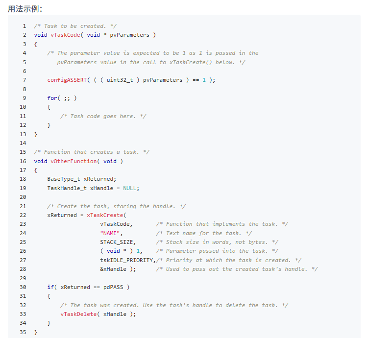 image-20250701220108851