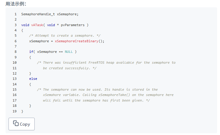 image-20250705205652556