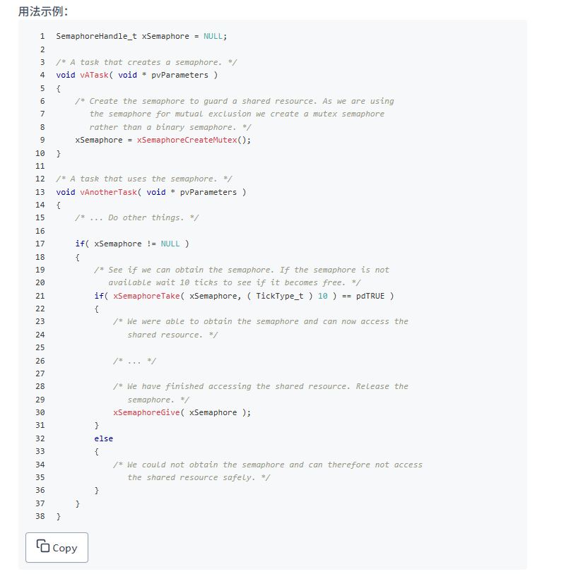 image-20250705205730090