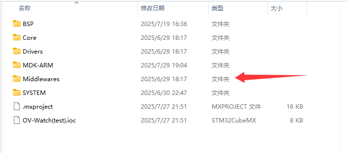 image-20250729200924599