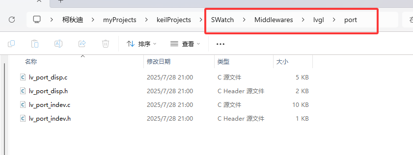 image-20250730141004954