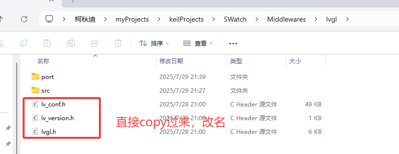 image-20250730141141231