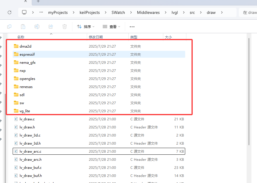 image-20250730143244258