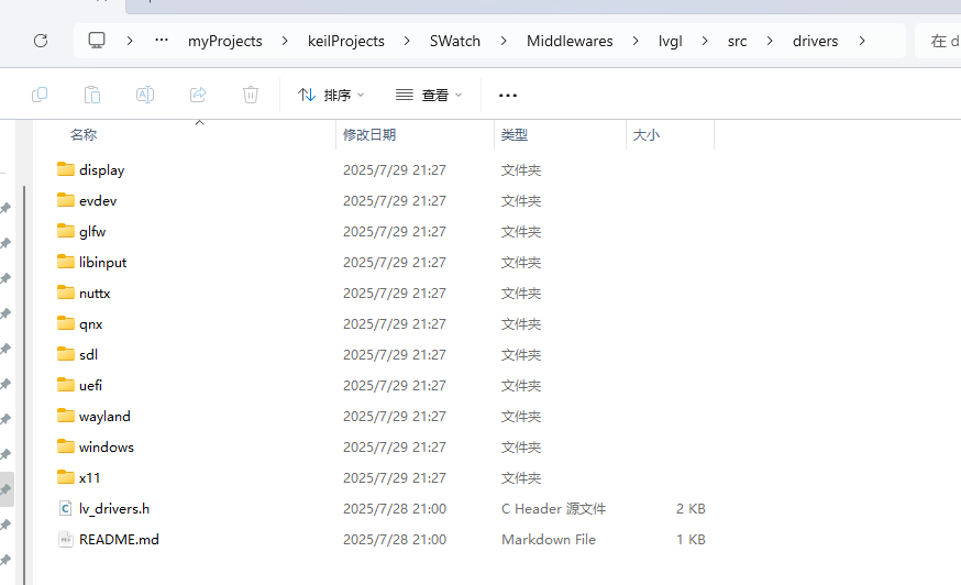 image-20250730144949080