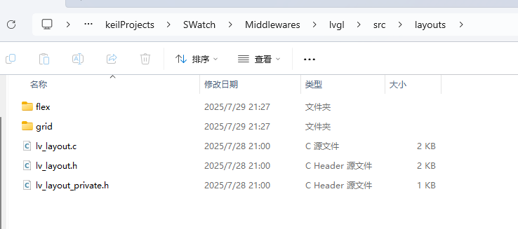 image-20250730145427122