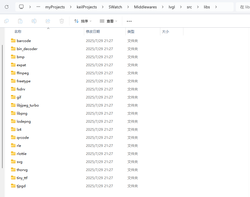 image-20250730150247181