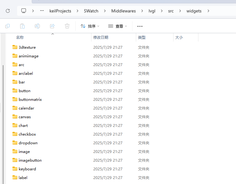 image-20250730152407221