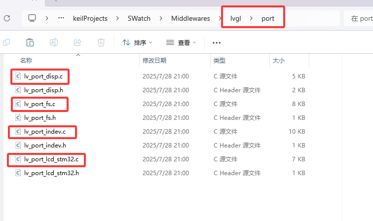 image-20250731214229853