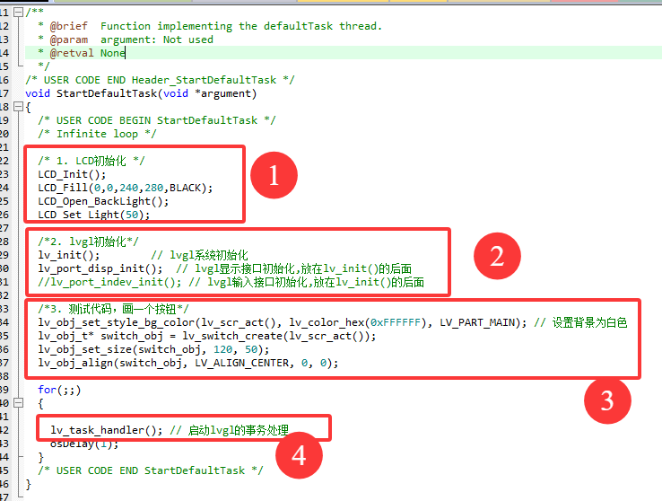 image-20250805141614519