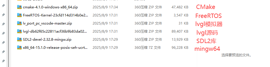 image-20250809191658035