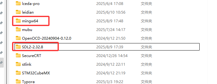 image-20250809192342172