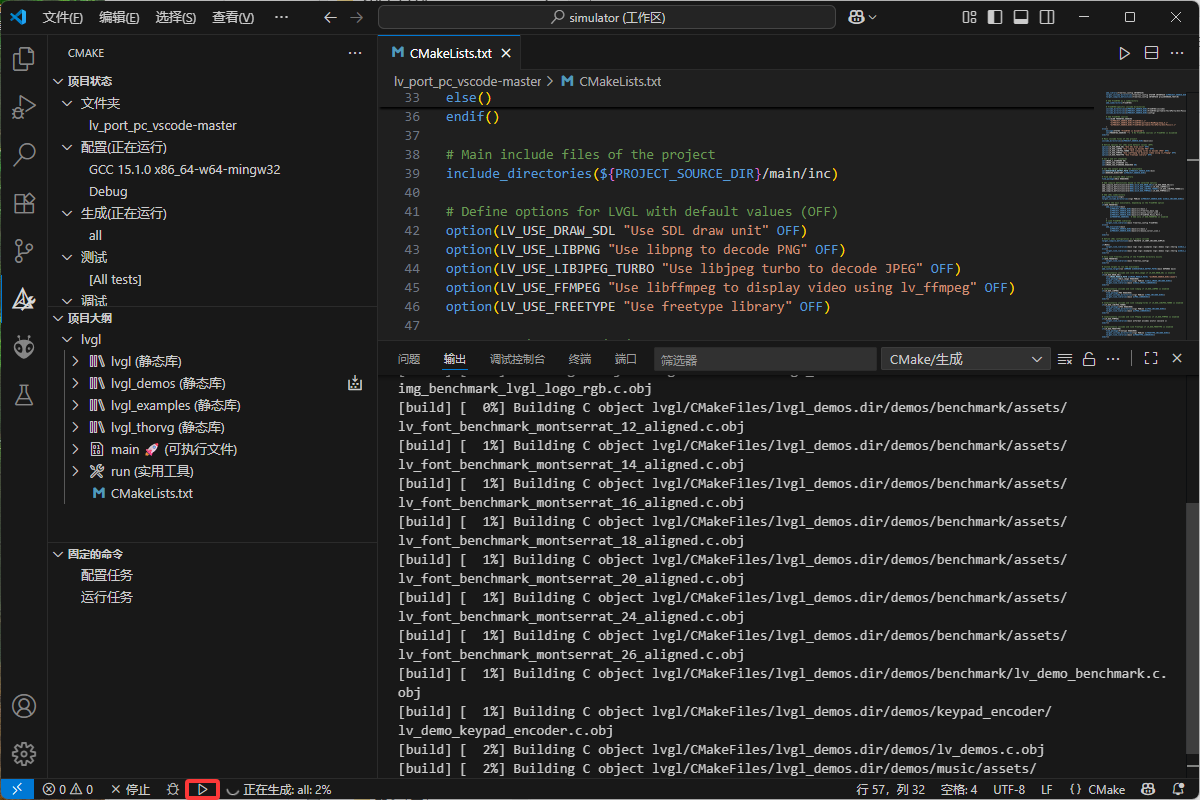 image-20250809193712693