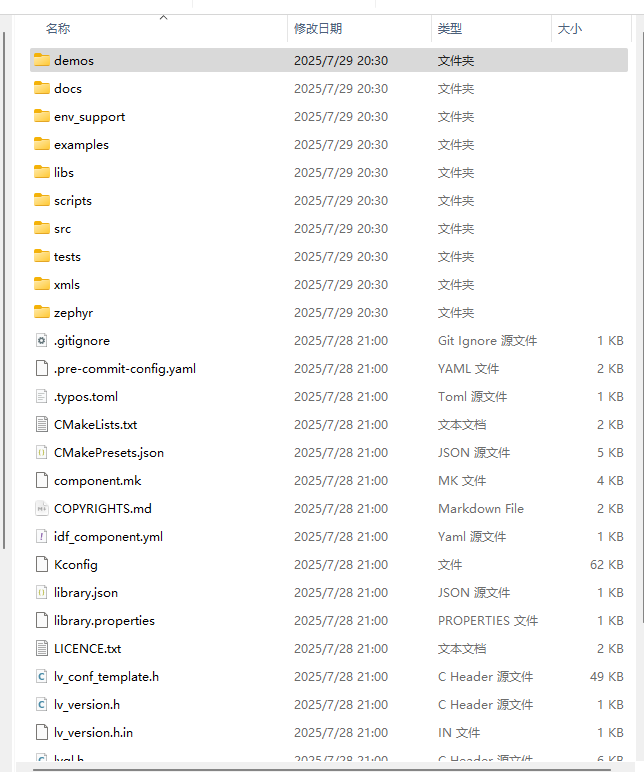 image-20250810145619494