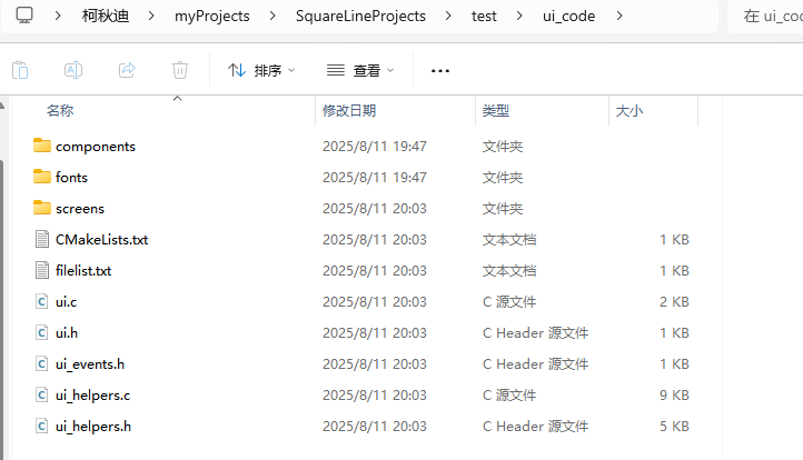 image-20250812145631155